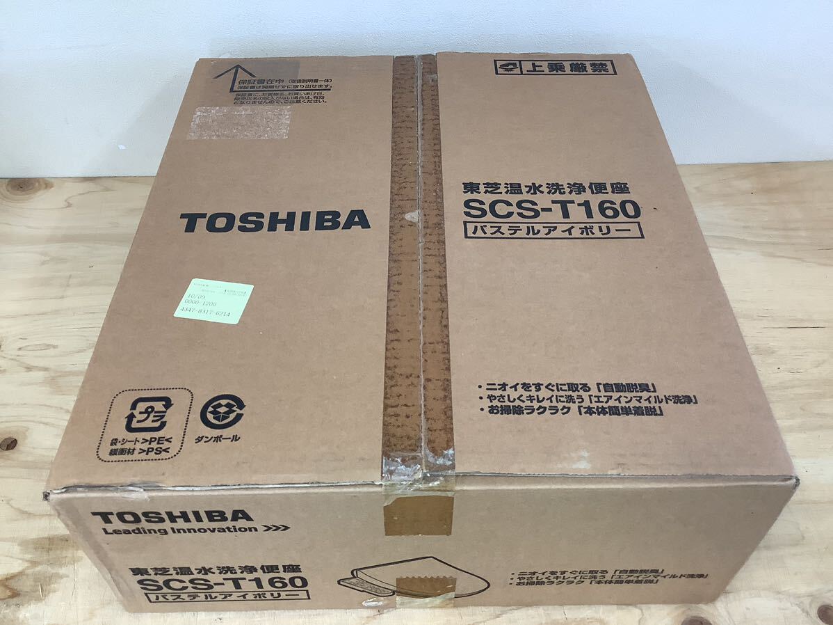 0.NI018- после m140 [ Saitama departure ] новый товар не распаковка TOSHIBA мойка теплой водой сиденье для унитаза clean woshuSCS-T160 пастель слоновая кость хранение товар Toshiba 