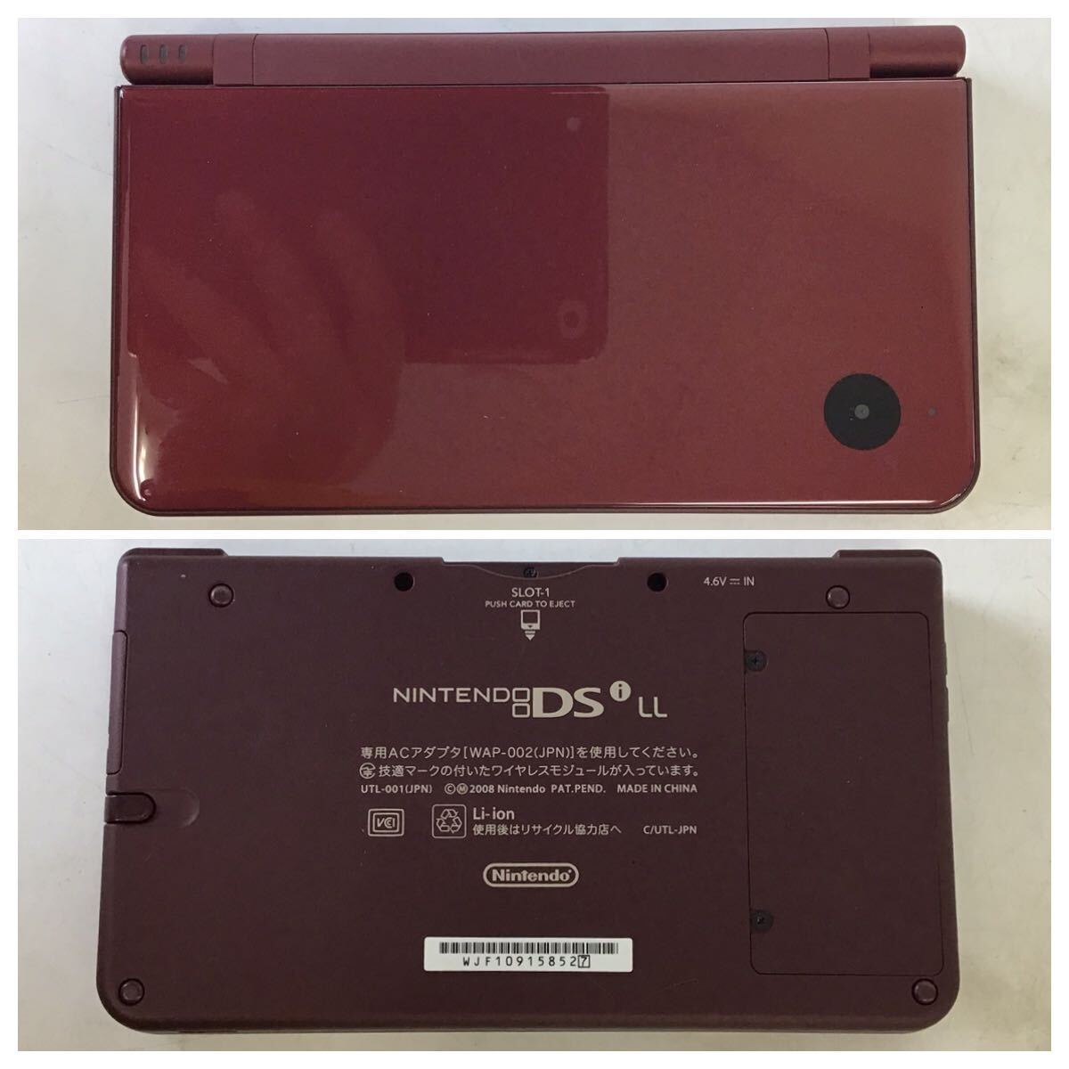 ○営NI078-A9S60【埼玉発】NINTENDO DSi LL ワインレッド UTL-001 ゲーム機 任天堂 ※通電・初期化済み※箱無し・充電器付き ニンテンドー _画像5