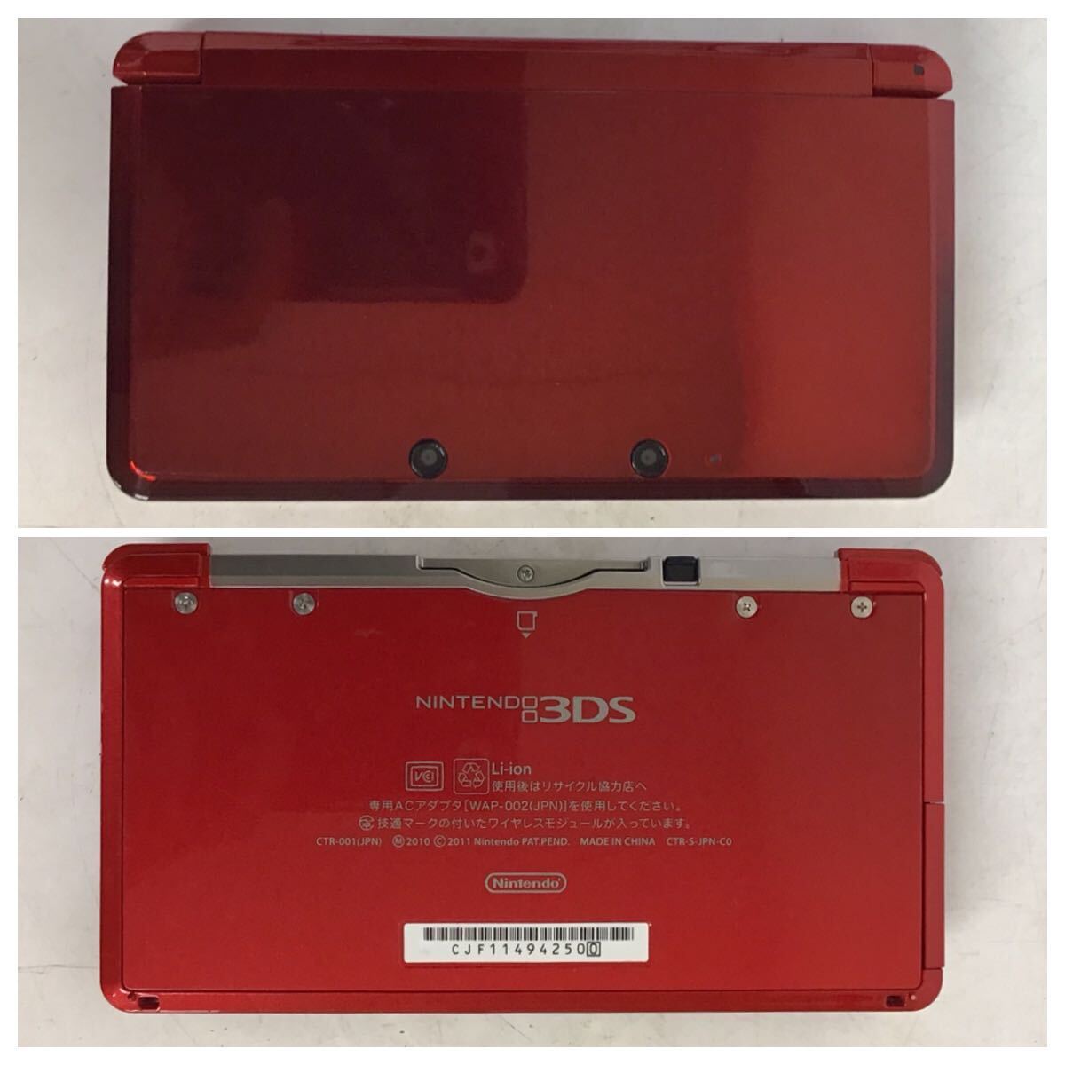 ○営HM013-A12さS60【埼玉発】Nintendo3DS CTR-001 ※通電確認・初期化済み ソフト 2点付き 英語漬け 任天堂 ニンテンドー ゲームの画像3