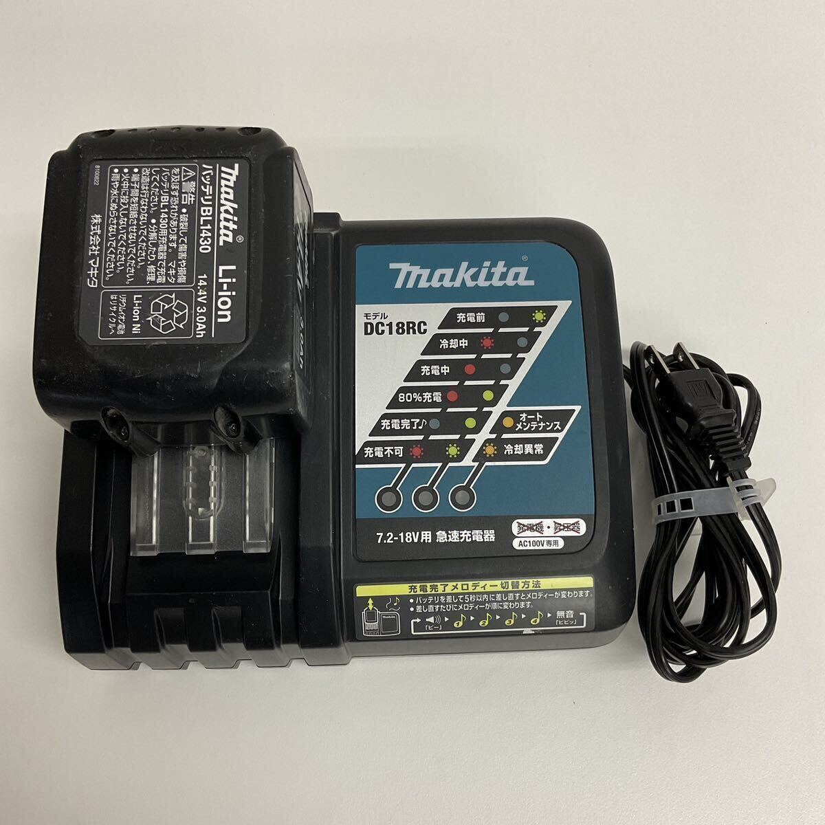 営YY526-60Y makita マキタ 7.2-18V用 急速充電器 DC18RC バッテリー BL1430 ２点まとめ 通電確認済の画像1