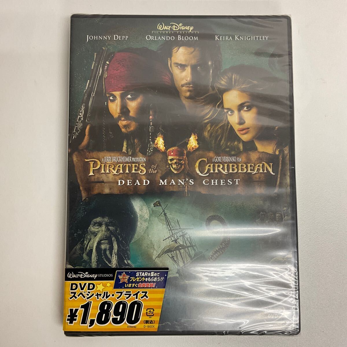 営MK49-60Y DVD PIRATES of the CARIBBEAN ON STRANGER TIDES パイレーツ・オブ・カリビアン 4点まとめの画像5