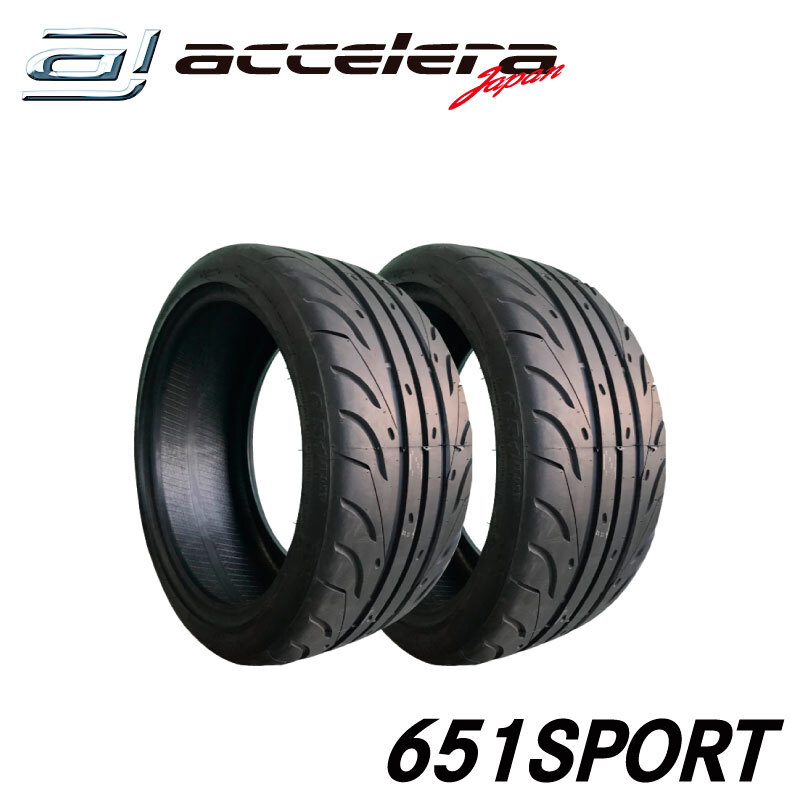 2本セット 235/40R18 91W (TREADWEAR200) アクセレラ 651SPORT_画像1