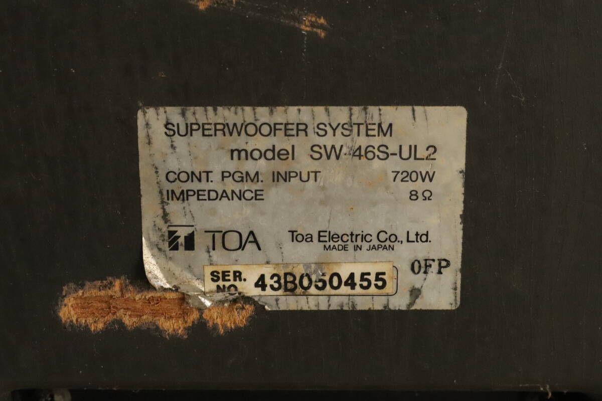 VMPD6-44-90 直接引取限定 TOA トーア スーパーウーファー MODEL SW-46S-UL2 ペア SUPERWOOFER SYSTEM スピーカー キャスター付き 中古の画像7