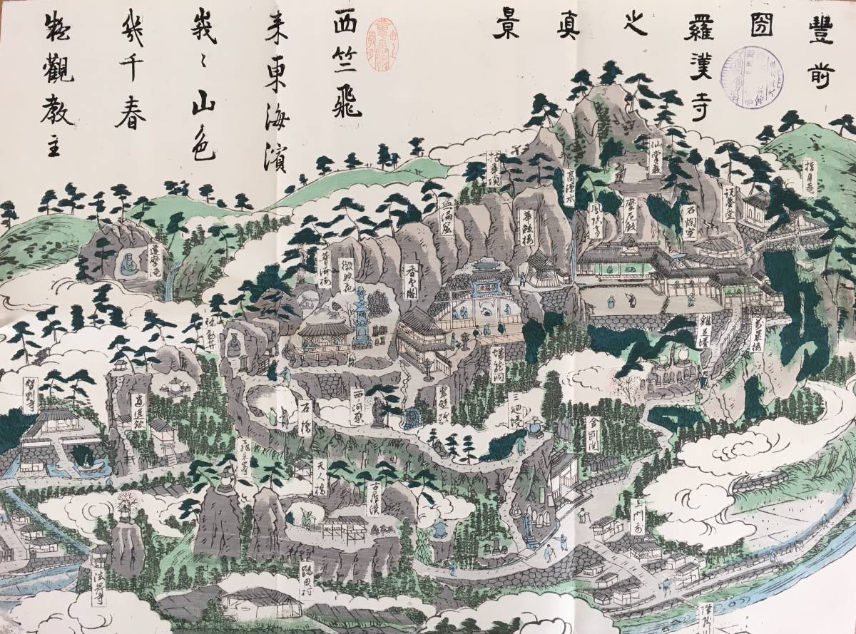 明治期 名所絵入 東京御絵図 1点 児玉彌七編◇銅版画 木版画 多 明治期 名所絵入 東京御絵図 1点 児玉彌七編◇銅版画 木版画 多