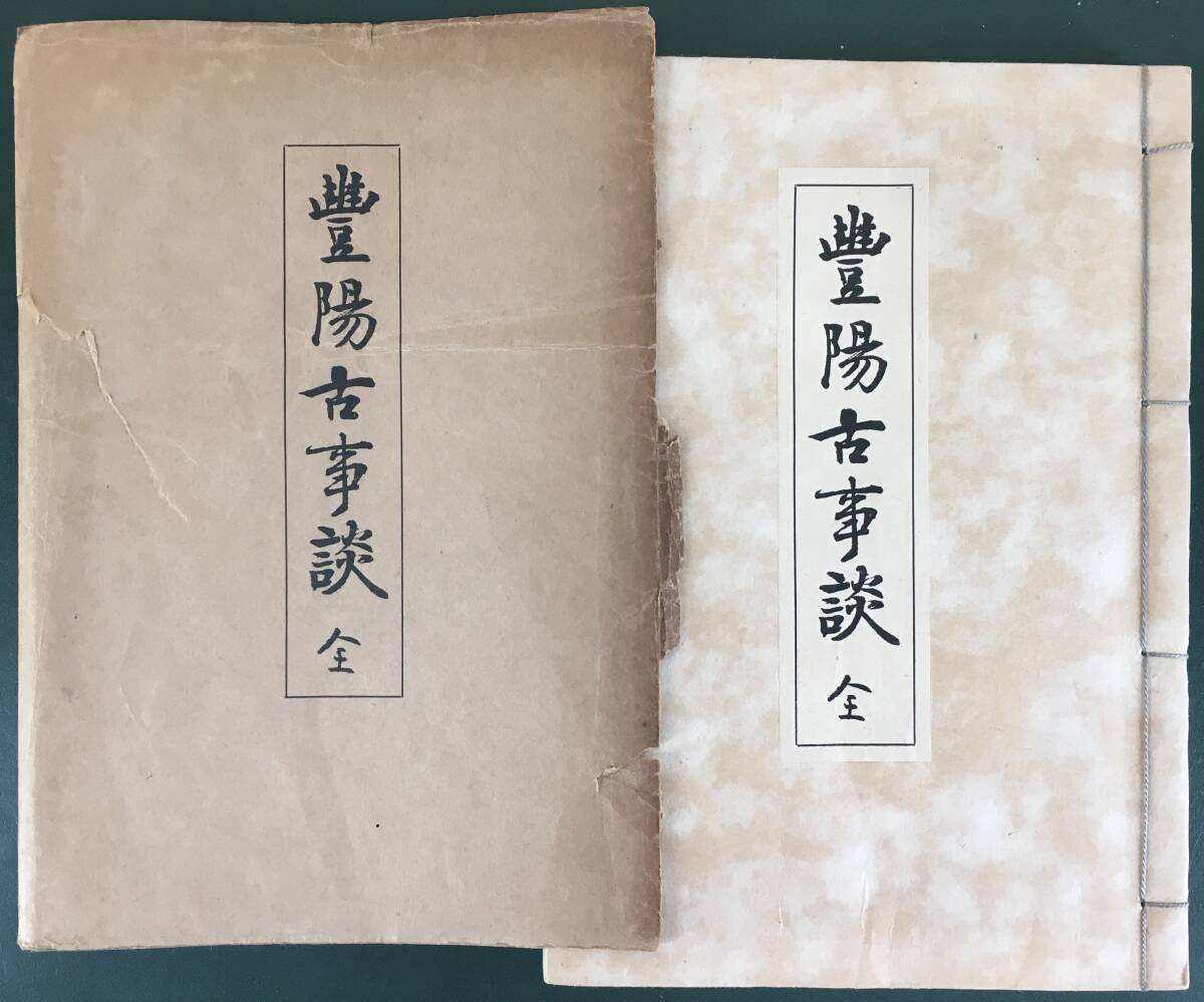 幕末 司馬遼太郎 1973年4月25日 発行 - 和書 幕末 司馬遼太郎 1973年4月25日 発行 - 和書