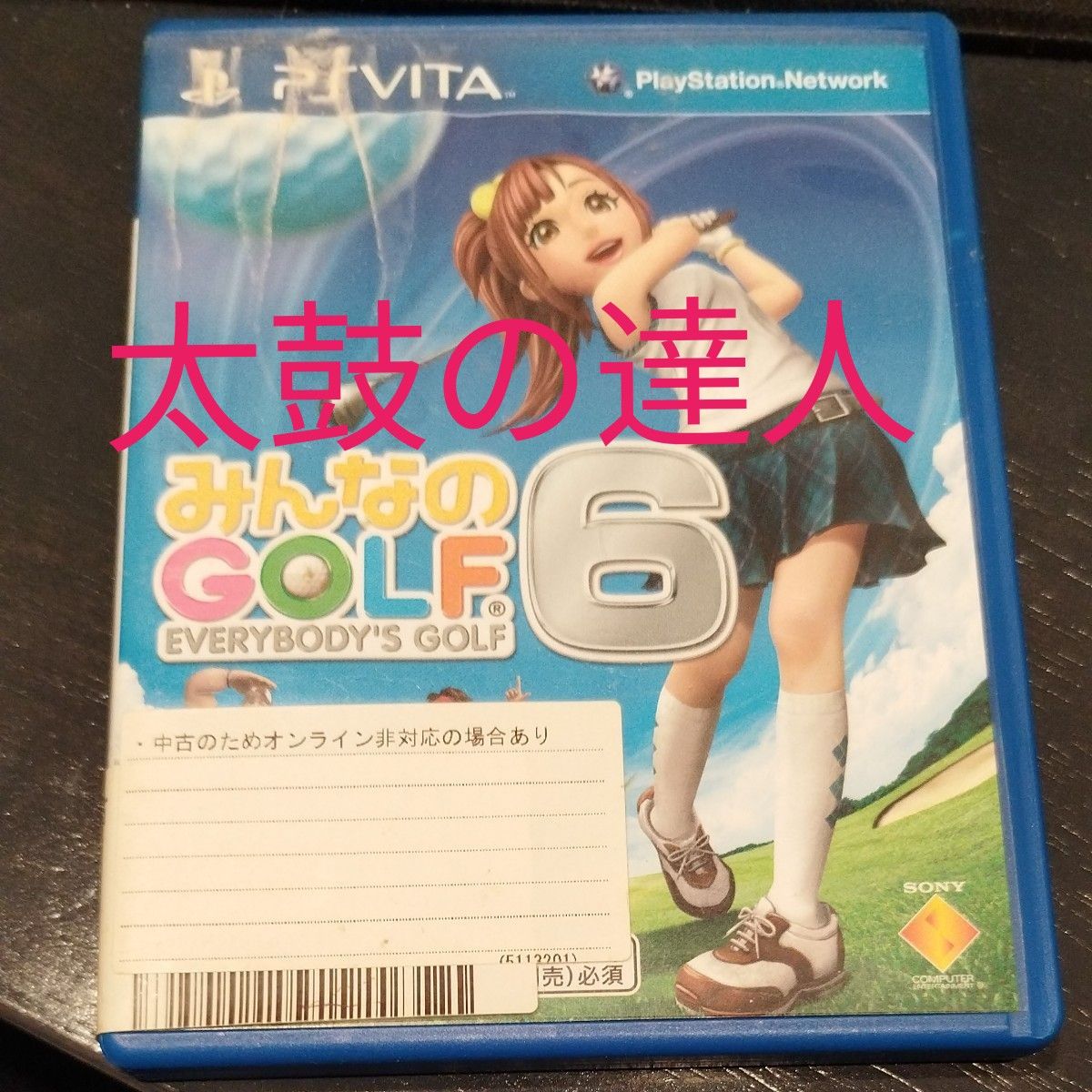 PSVita カセット   太鼓の達人＆みんなのGOLF6