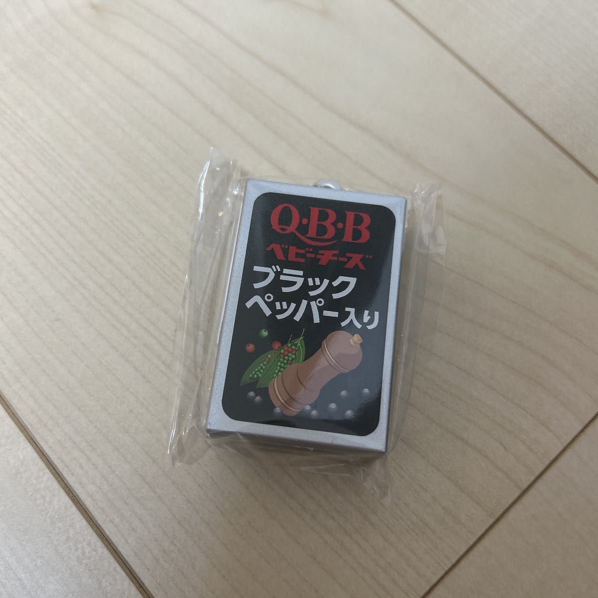 QBBチーズ　ブラックペッパー　キーホルダー