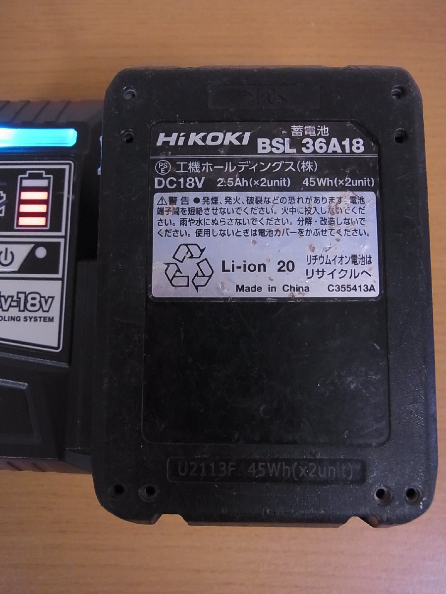 ★HiKOKI 36V マルチボルト バッテリ BSL36A18 残量表示付 現状品