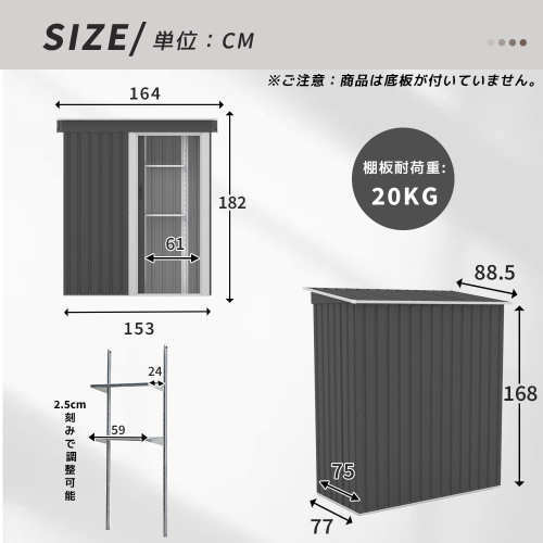 【グレー】物置 屋外 大型 倉庫 大型物置 戸外収納庫 物置 防水/耐侯 収納可能 ガーデン/庭/田畑/農場 頑丈 大容量 スチール 床なし 棚なしの画像2