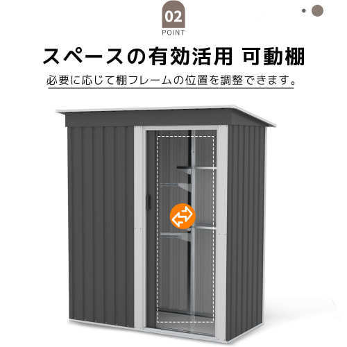 【グレー】物置 屋外 大型 倉庫 大型物置 戸外収納庫 物置 防水/耐侯 収納可能 ガーデン/庭/田畑/農場 頑丈 大容量 スチール 床なし 棚なしの画像6