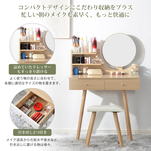  dresser dresser dresser . cosmetics table . pcs ( natural )