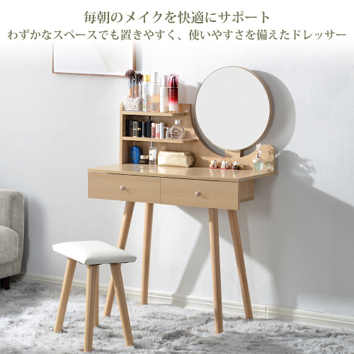  dresser dresser dresser . cosmetics table . pcs ( natural )