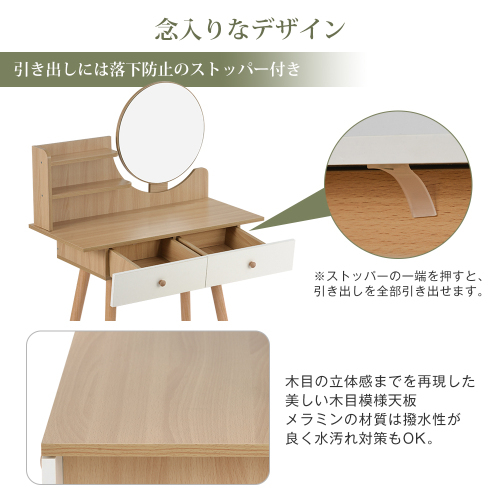  dresser dresser dresser . cosmetics table . pcs ( natural )