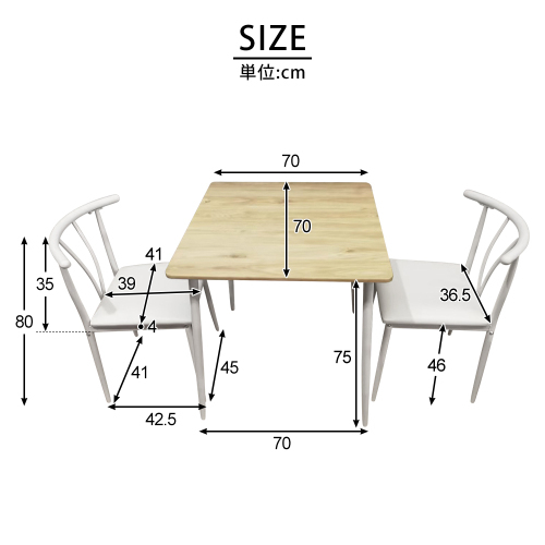 ダイニング 3点セット ダイニングテーブル ダイニングセット 食卓 チェア2脚 幅70 コンパクトサイズ 2人掛けおしゃれ _画像2