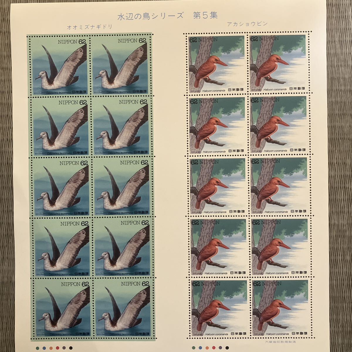 日本郵便 切手★未使用 水辺の鳥シリーズ第1集〜 説明シート付き 8,680円分の画像6