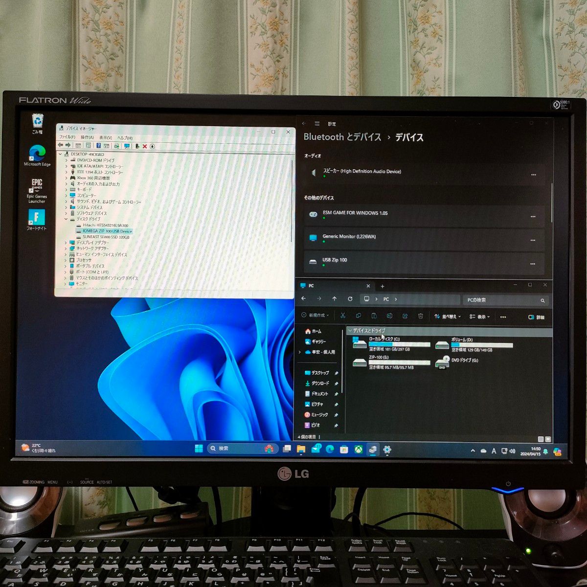iomega Zip ドライブ Z100USB|周辺機器 iomega Zip ドライブ Z100USB|周辺機器