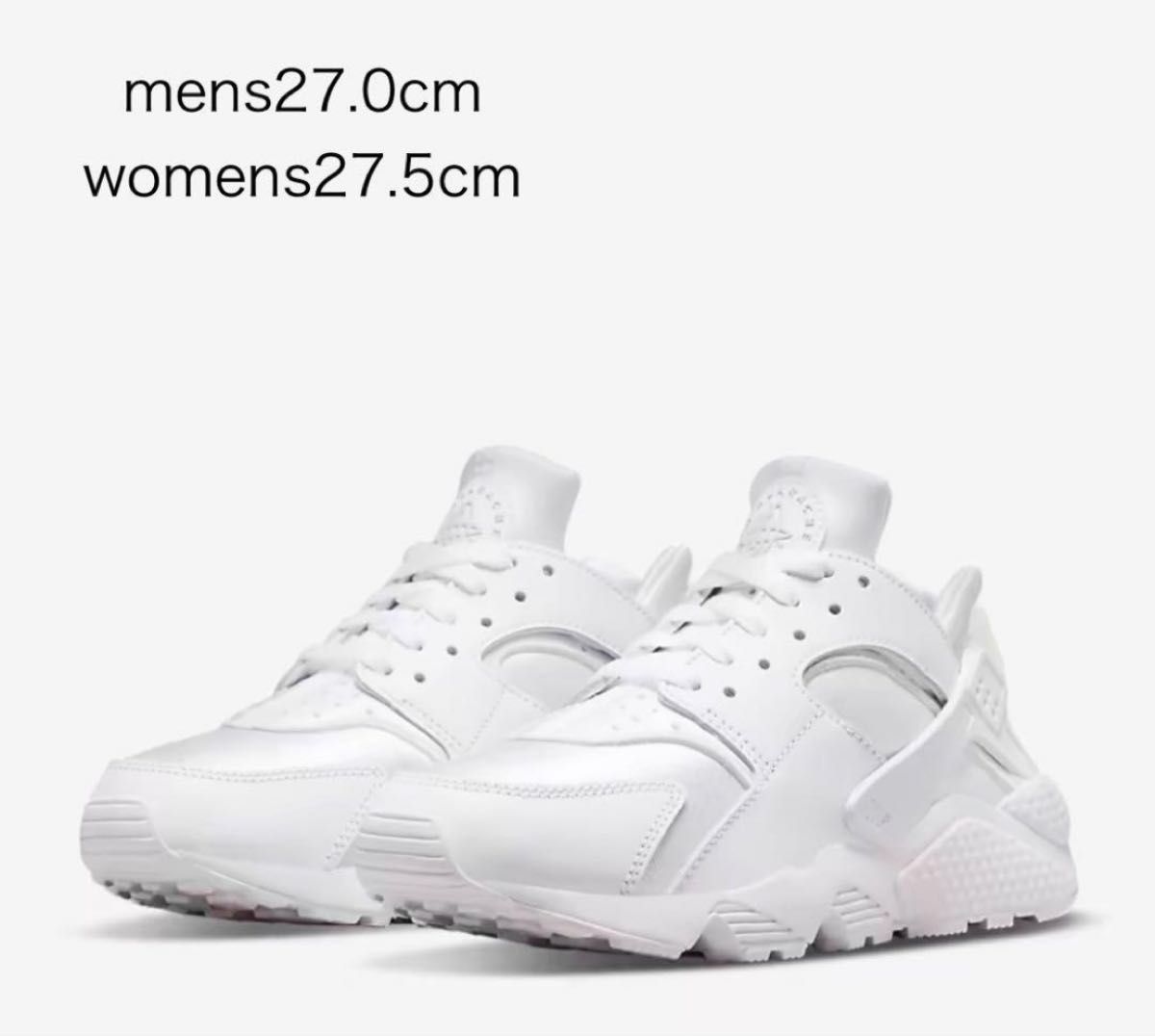 NIKE AIR HUARACHE 27.0cm トリプルホワイト　ハラチ 白 ナイキ エアハラチ