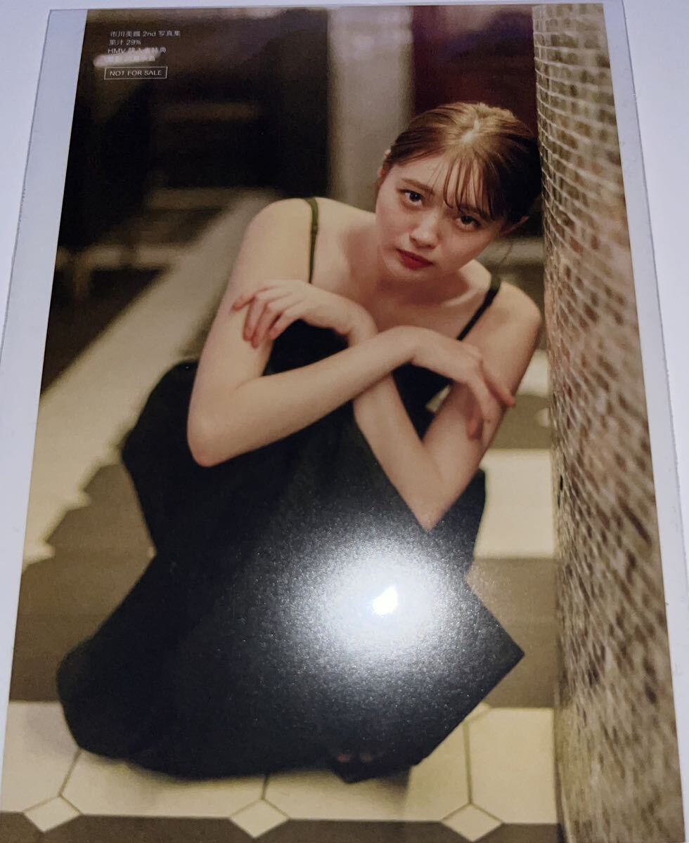 Yahoo!オークション - 市川美織 2nd写真集 果汁29% HMV限定特典 Yahoo!オークション - 市川美織 2nd写真集 果汁29% HMV限定特典