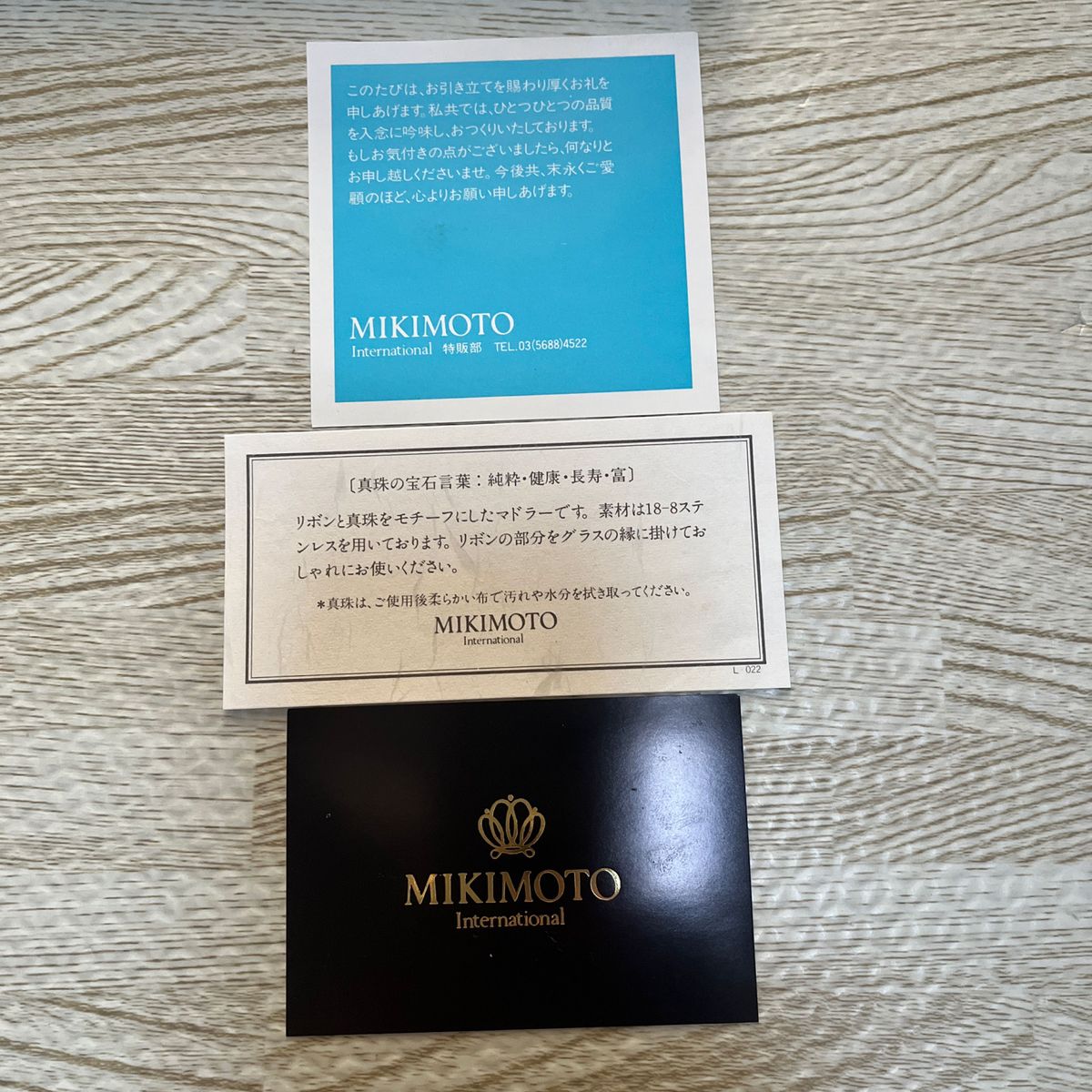 ミキモト 真珠とリボンのマドラー 3本セット MIKIMOTO パール ミキモト 真珠とリボンのマドラー 3本セット MIKIMOTO パール