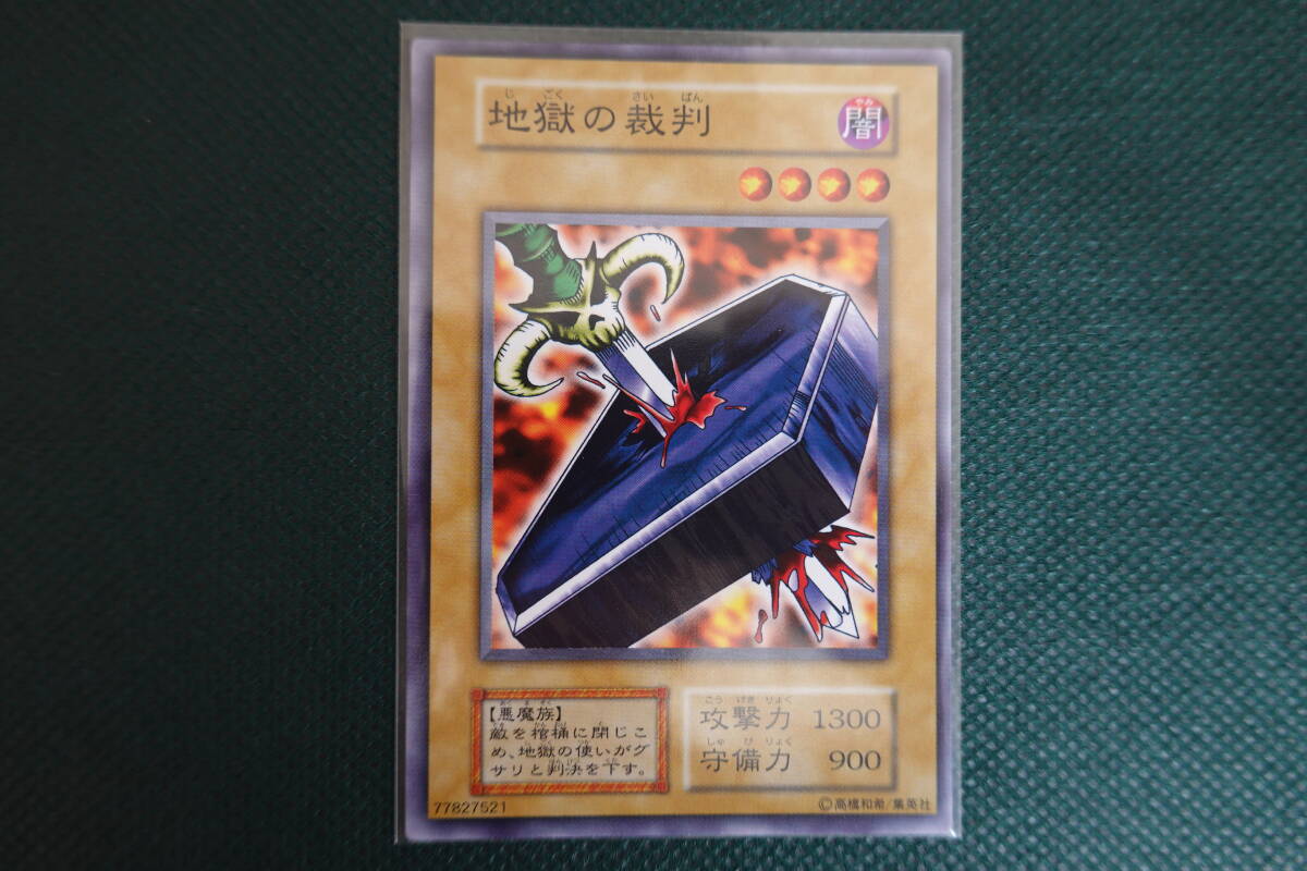 Yahoo!オークション - 【遊戯王 スターターボックス劇場限定発売 Yahoo!オークション - 【遊戯王 スターターボックス劇場限定発売