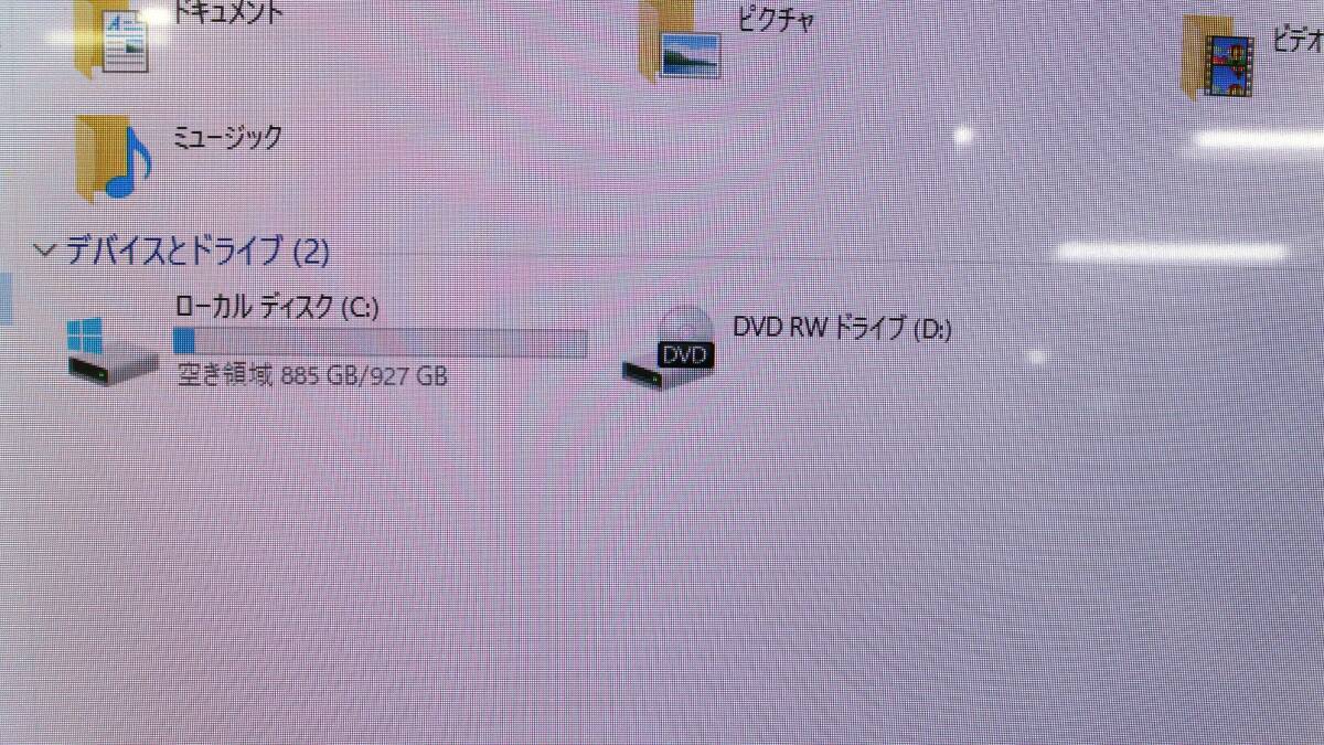 起動OK 富士通/FUJITSU 一体型PC FMV ESPRIMO FMVF70D1W Win10/i7-8750H/4GB/HDD 1TB/23.8インチ デスクトップPC 現状品『G083』の画像4