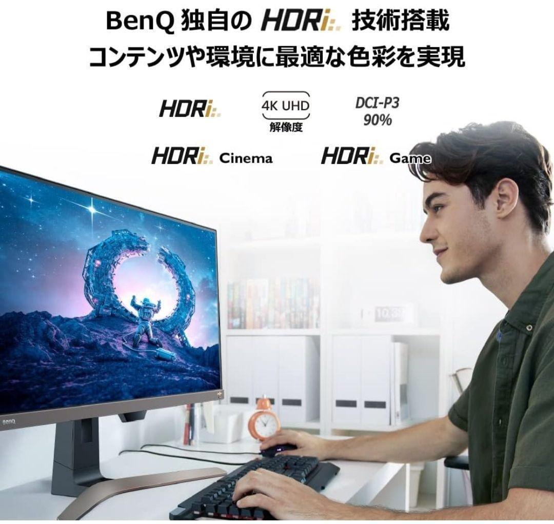 【新品未開封】BenQ／28インチ 大画面／4K／PCモニター／EW2880Uの画像5