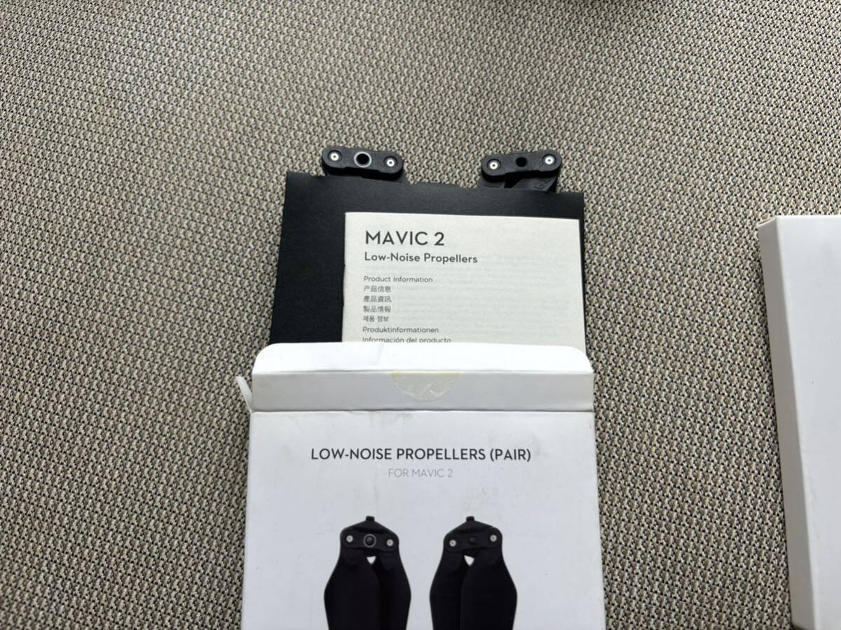 [ unused ]DJI genuine products MAVIC2 pro/zoomma Bick 2 Pro / zoom low noise propeller Mavic 2 Part13 Low-Noise Propellers (Pair) free shipping 