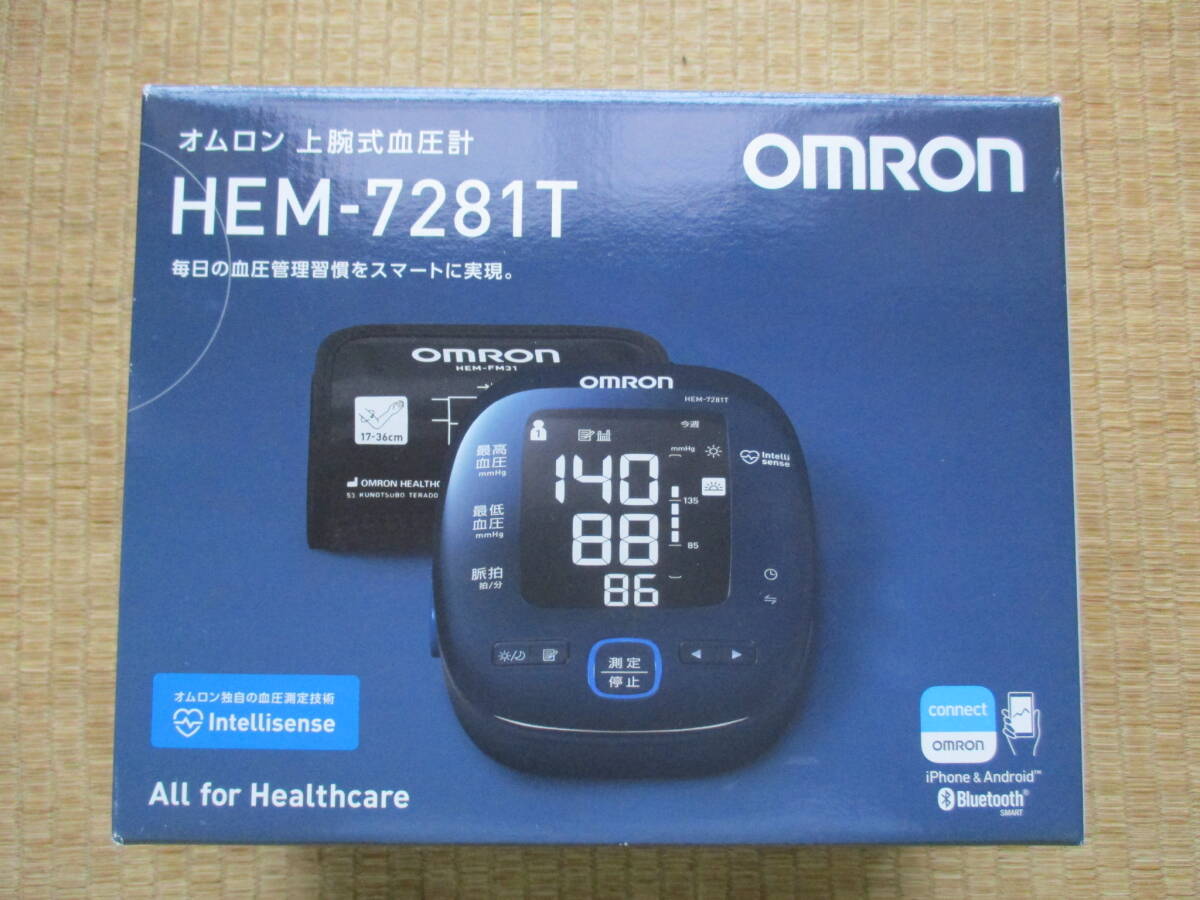  Omron OMRON on arm type hemadynamometer Bluetooth communication function installing HEM-7281T