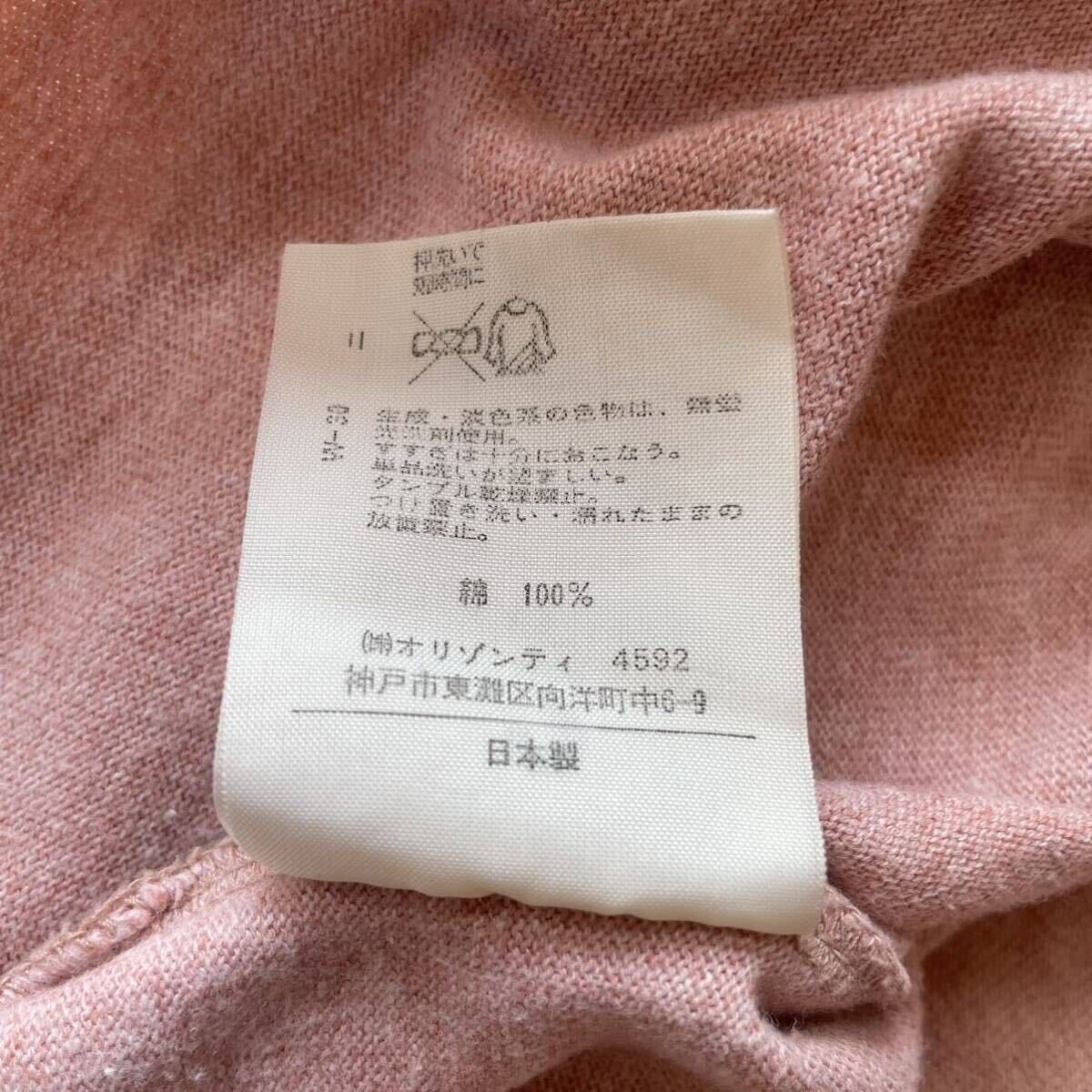 Archive beauty:beast T-shirt ビューティビースト Tシャツ 20471120 l.g.b. ifsixwasnine fotus yasuyuki ishii ルグランブルー rare 90s の画像8