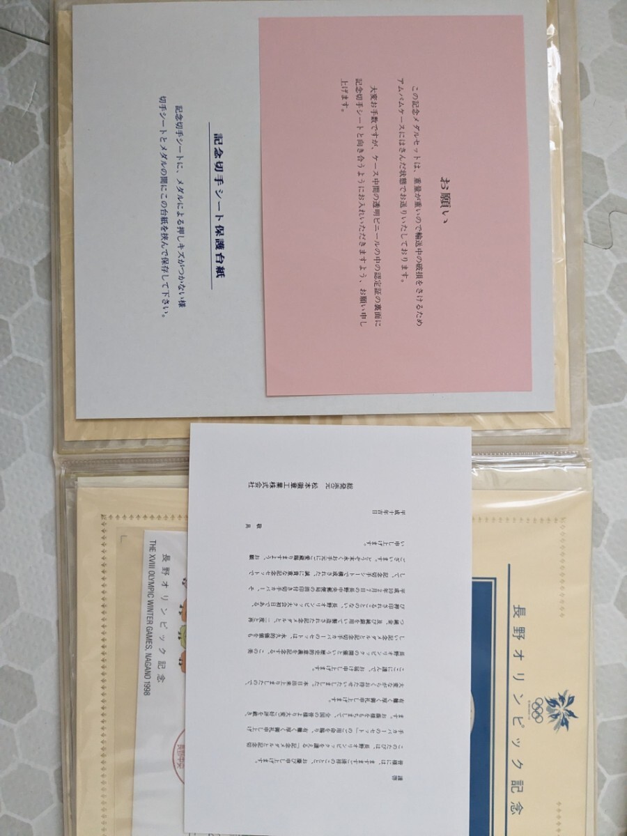 未開封 長野オリンピック記念 メダル 純銀製 記念切手 シート 便箋 台紙 1998 限定の画像5