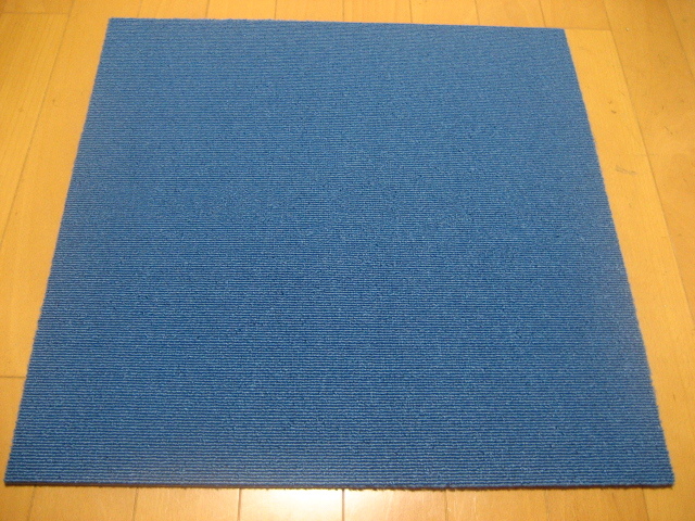 日本製タイルカーペット（１７枚）厚み約6.5mm（１３８５）・１枚２００円～の画像1