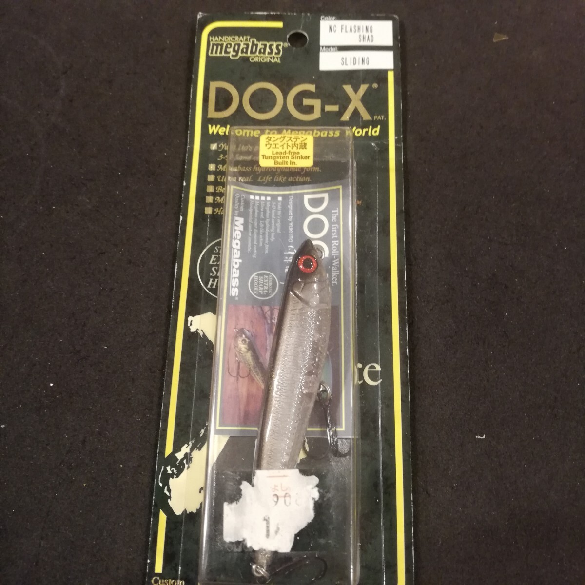 メガバス dog-x ドッグX nc flashing shadの画像2