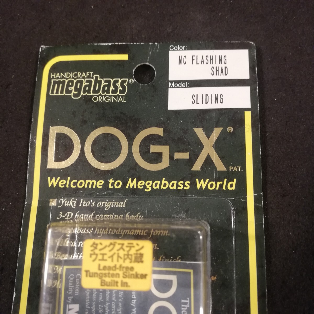 メガバス dog-x ドッグX nc flashing shadの画像3