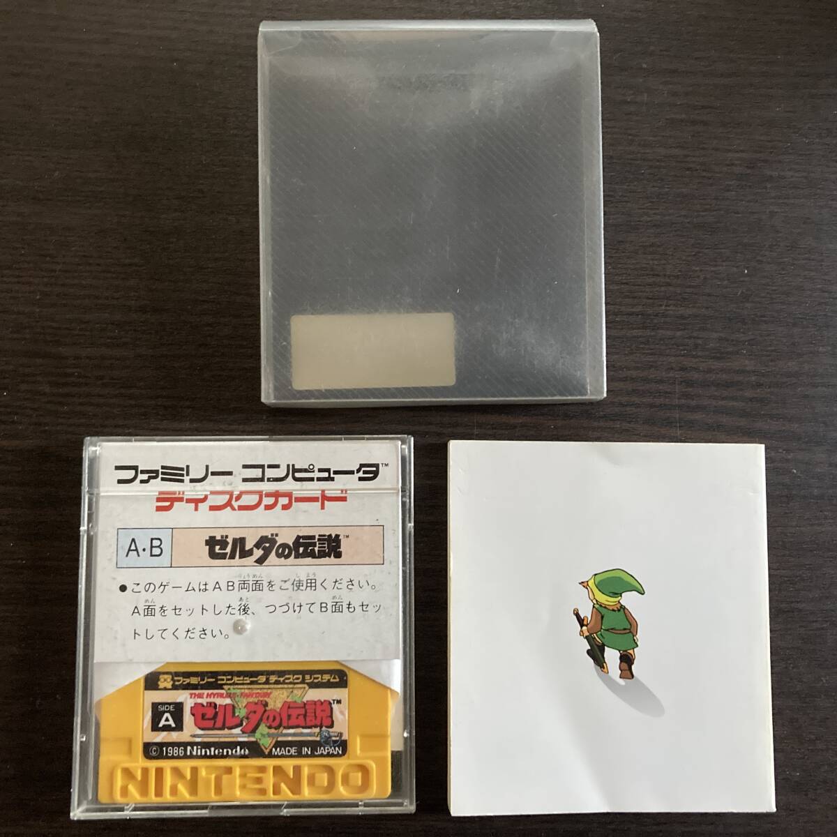 【動作品 箱説 美品】ゼルダの伝説 初期版 ディスクシステム ファミコン FC レア_画像3