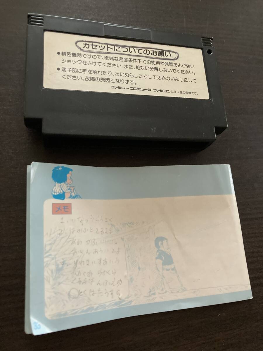 [ рабочий товар коробка инструкция есть ]...n.chie...... ..... Famicom FC редкость 