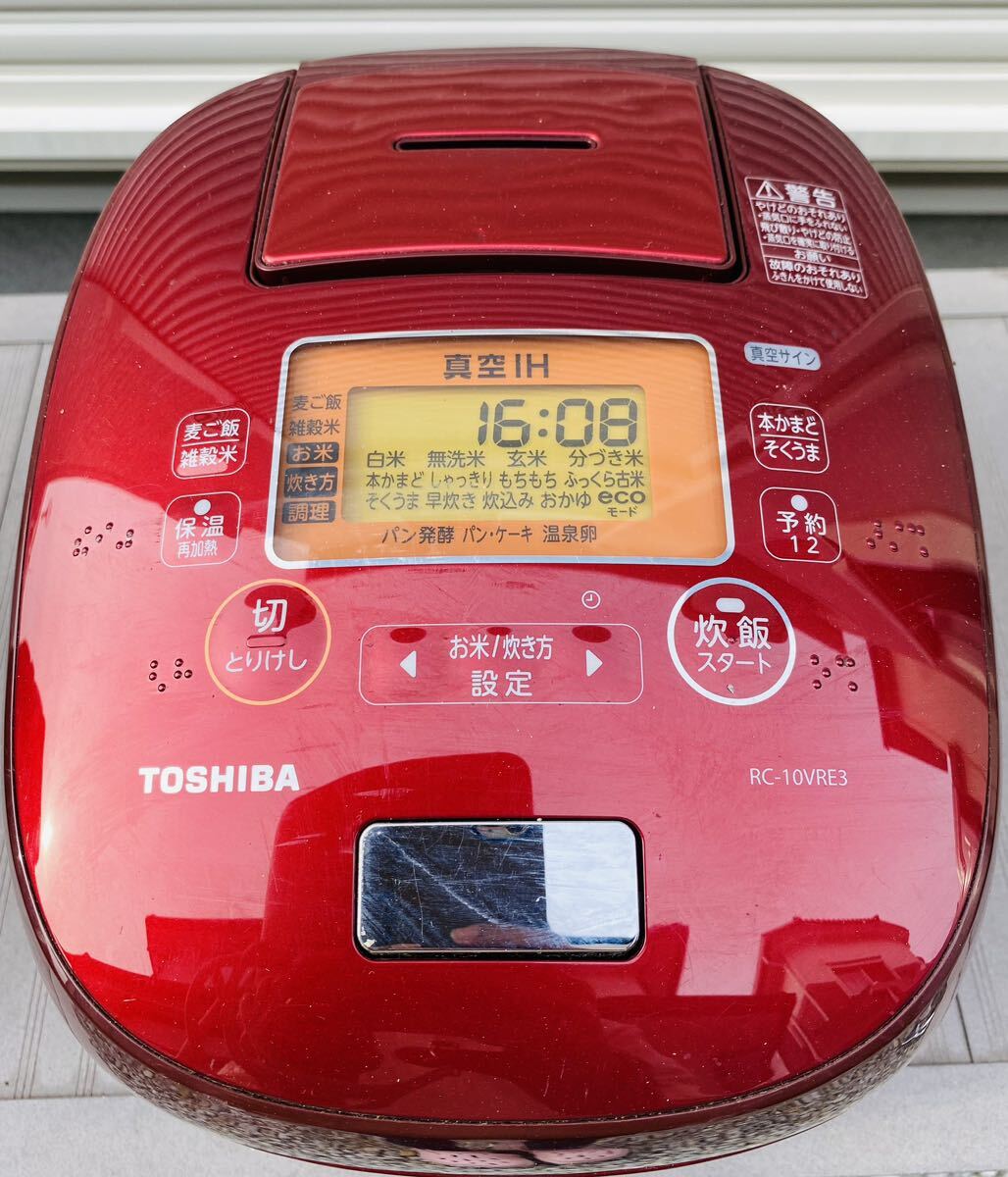 【動作品】TOSHIBA 真空IHジャー炊飯器 RC-10VRE3 炊飯器 IH 真空圧力IHジャー炊飯器 5.5合炊 2016年製 _画像1