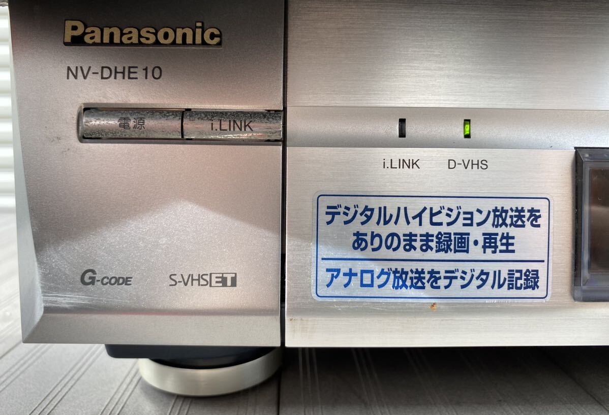 Panasonic NV-DHE10 ビデオデッキ パナソニック2000年製 日本製 通電確認済の画像7