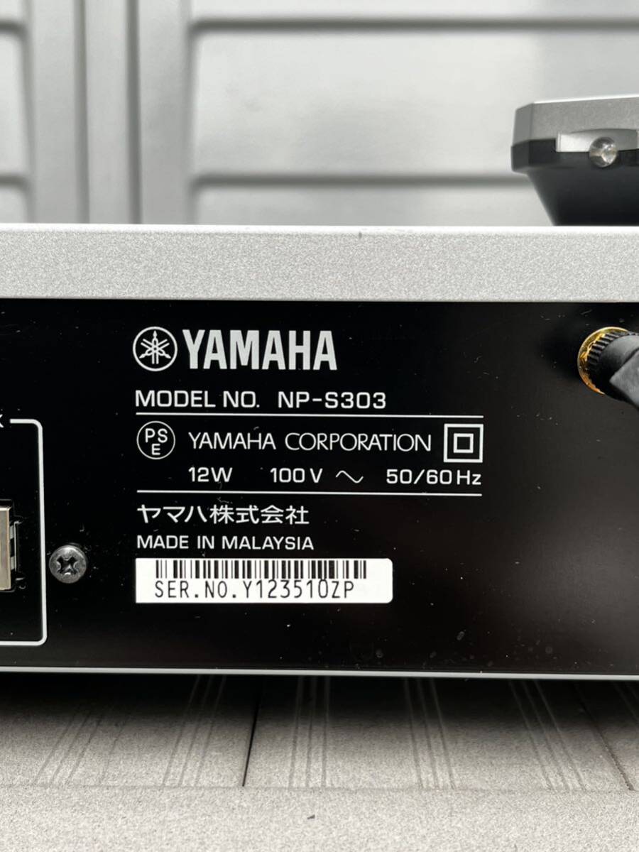 【希少】YAMAHA ヤマハ NP-S303 ネットワークプレーヤー シルバー 通電確認済の画像7