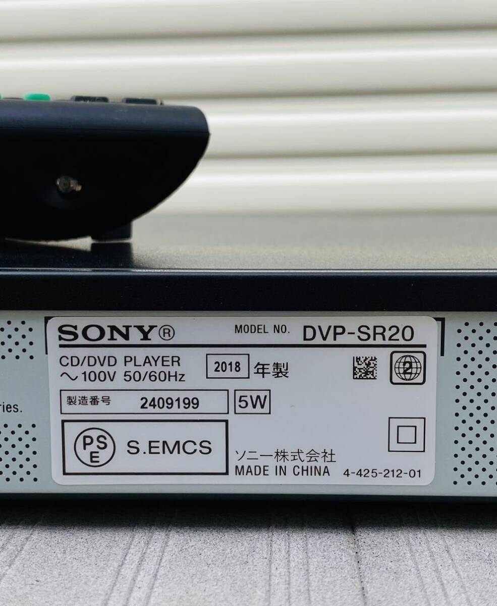 SONY ソニー CD/DVDプレーヤー DVP-SR20 リモコン付き 2018年製 通電確認済の画像5