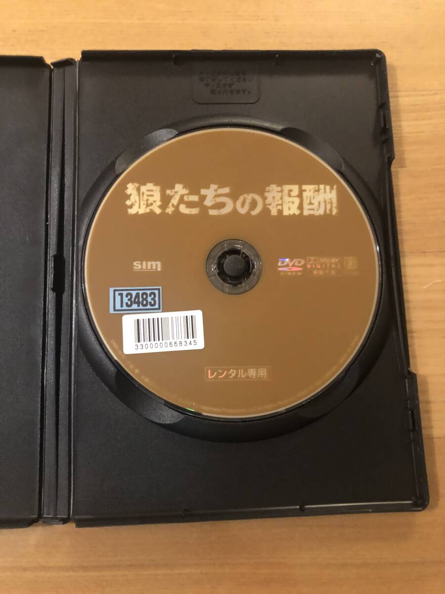 洋画DVD『狼たちの報酬』裏社会を仕切るギャングと7人の運命が複雑に絡み合うクライム・サスペンス！ _画像3