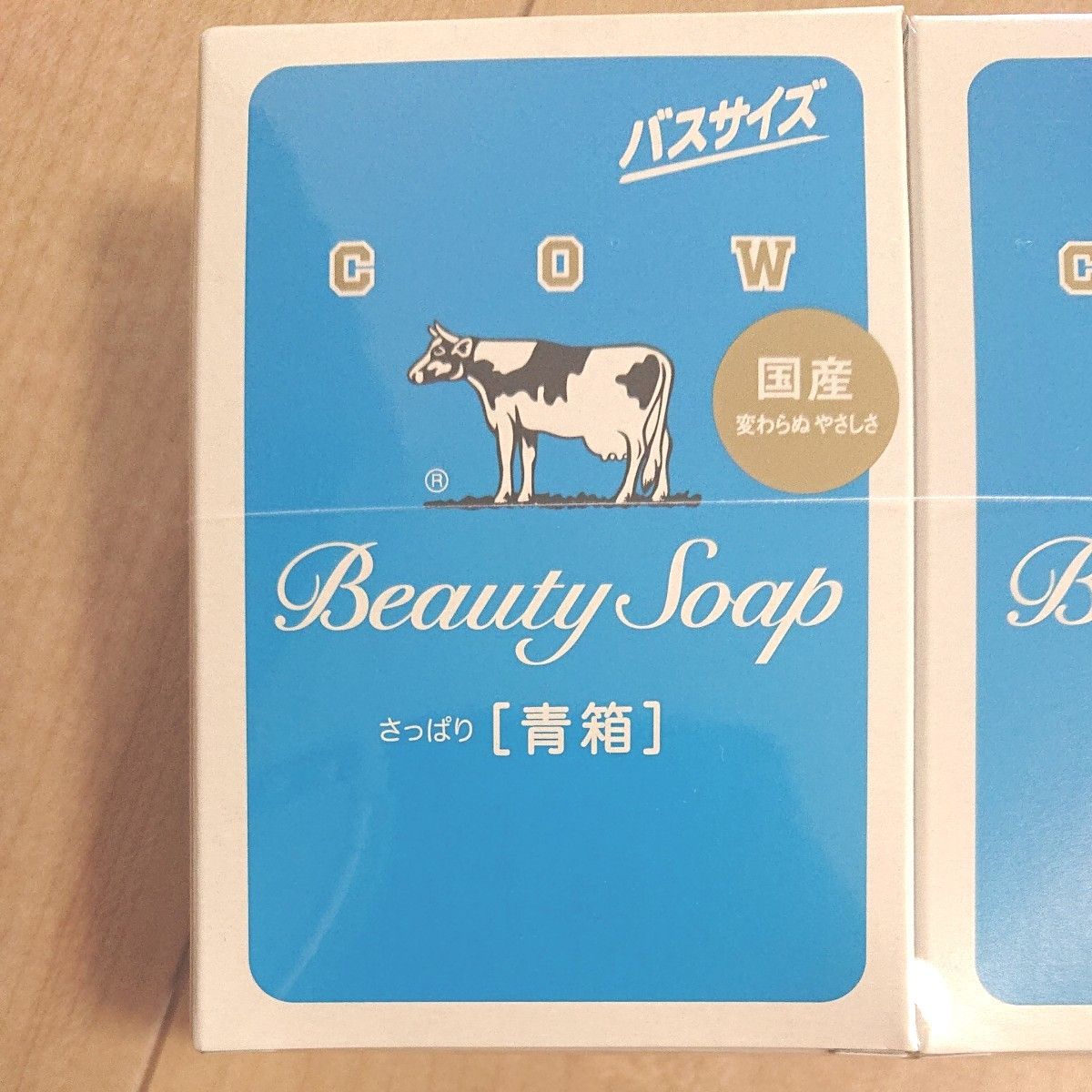 カウブランド 化粧石鹸 COW 牛乳石鹸 青箱 石けん バスサイズ　3箱