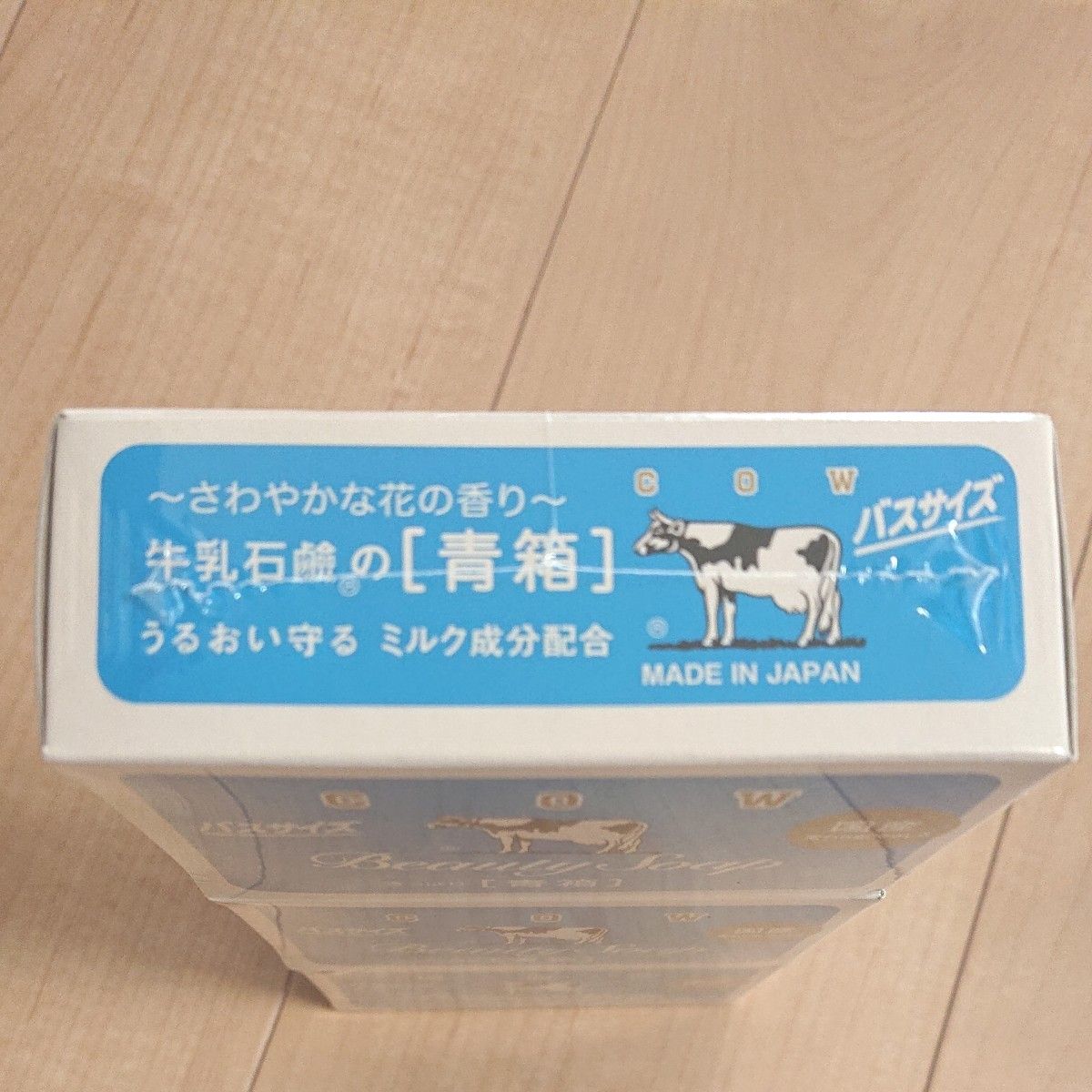 カウブランド 化粧石鹸 COW 牛乳石鹸 青箱 石けん バスサイズ　3箱