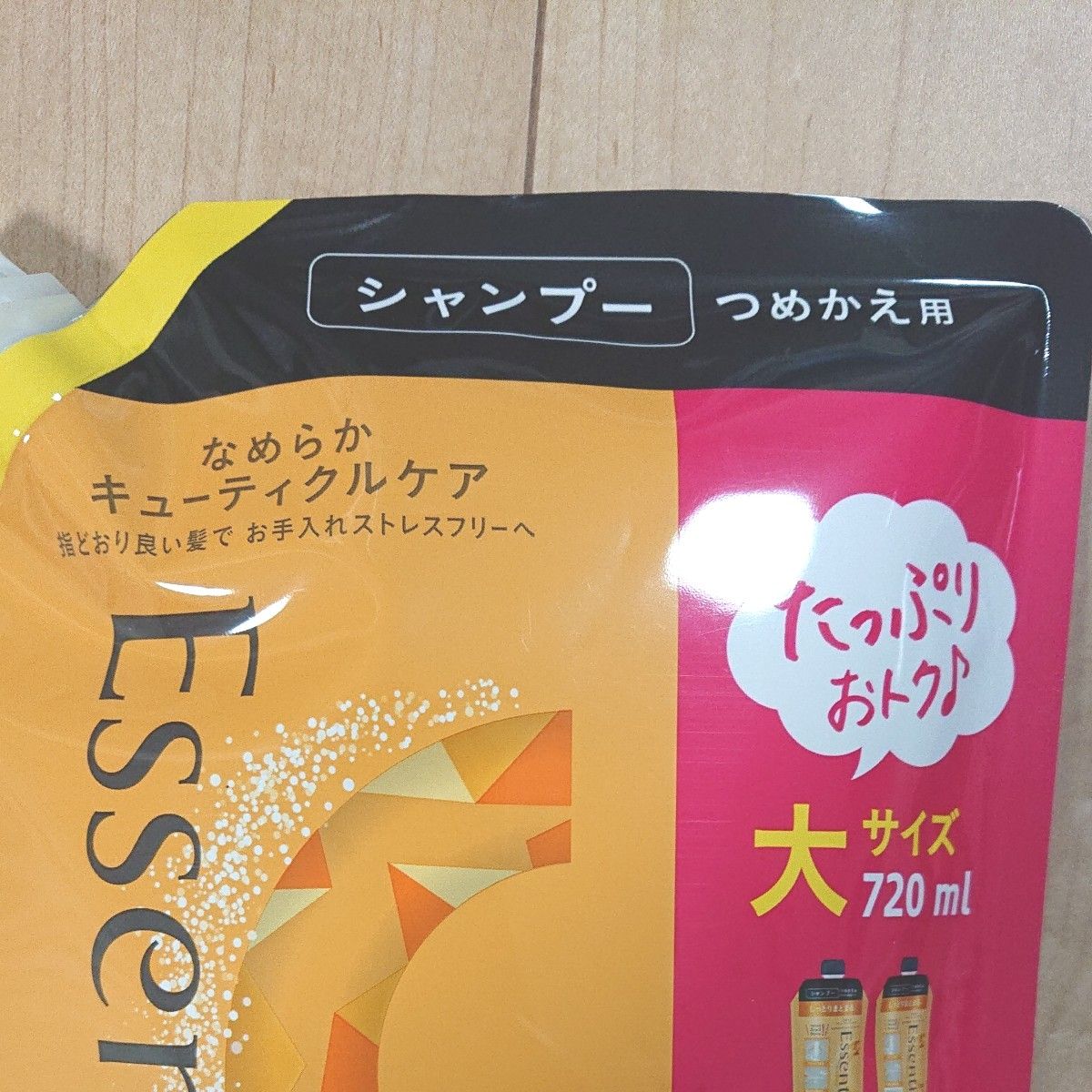 花王 エッセンシャル しっとりまとまる シャンプー 　 コンディショナー 720ml