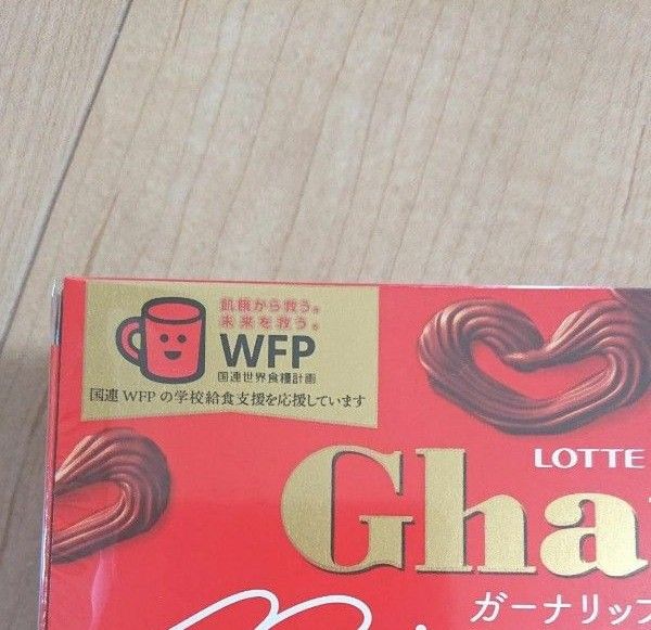 ロッテ ガーナリップル チョコレート お菓子