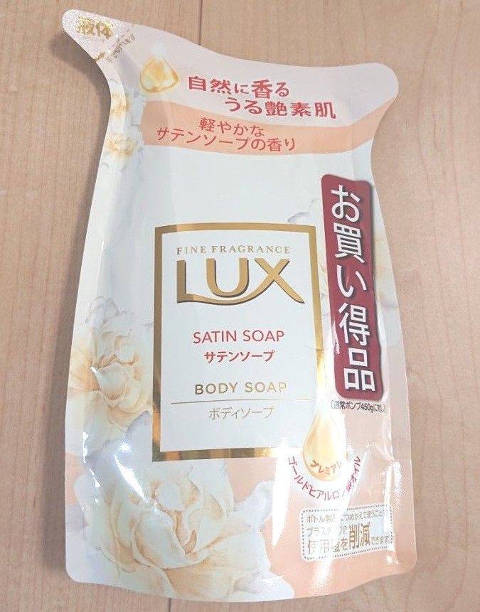 ラックス ボディソープ アソートパック つめかえ用 3個セット (300g×3個)