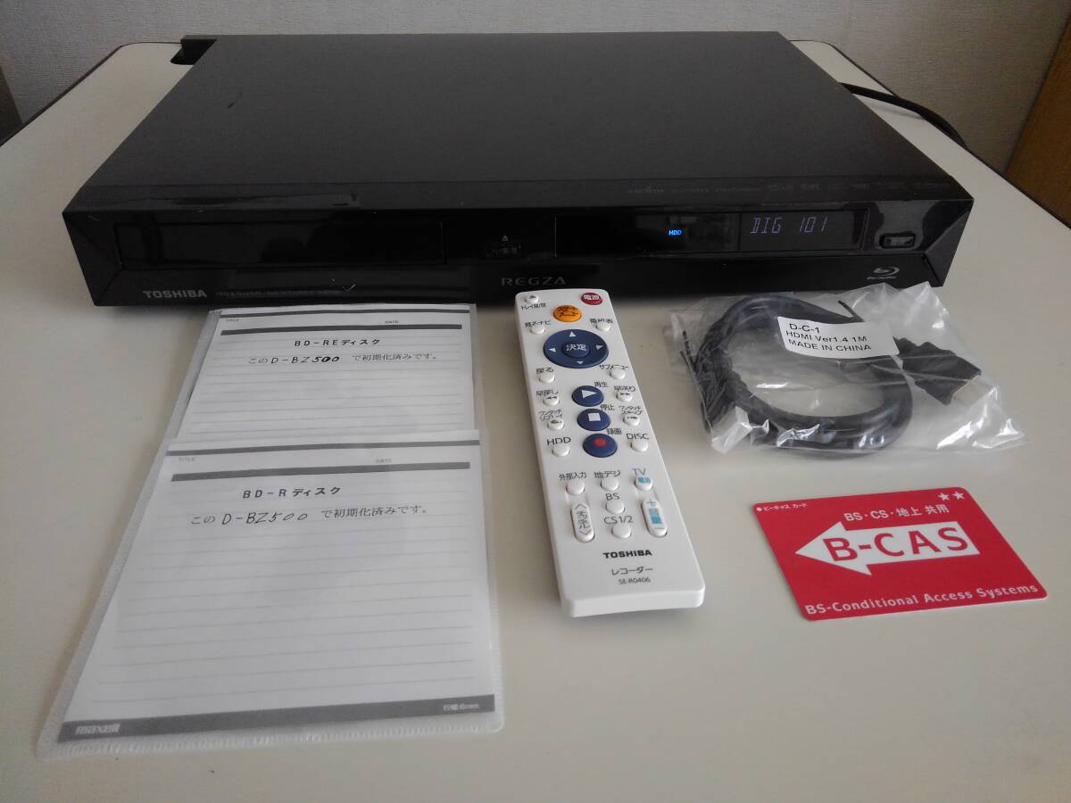 東芝2011年製　D-BZ500　動作品　東芝リモコン_画像1