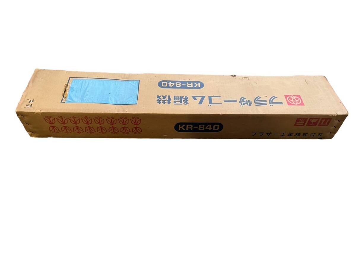 ■Y★BROTHER ブラザー KR-840 ゴム 編み機 編機 編物 手工芸 ハンドクラフト 取説 箱付★の画像9