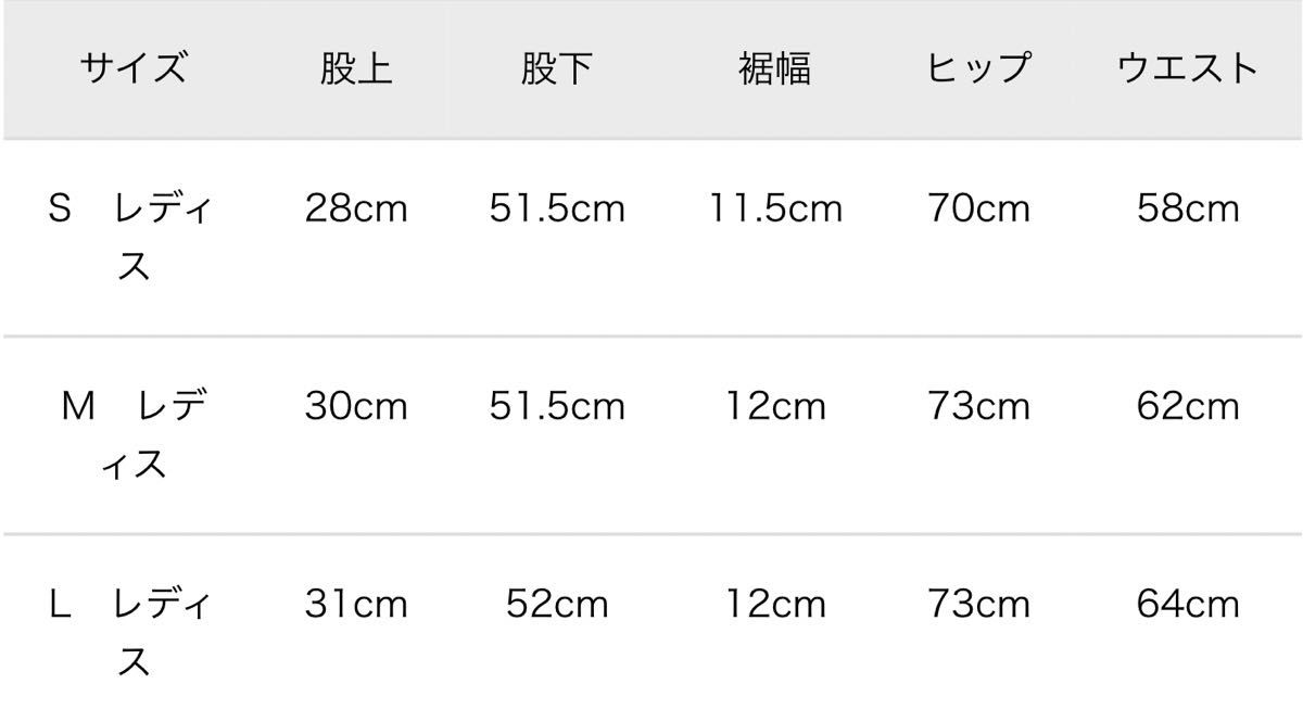【新品】NIKE レギンス タイツ ブラック Mサイズ
