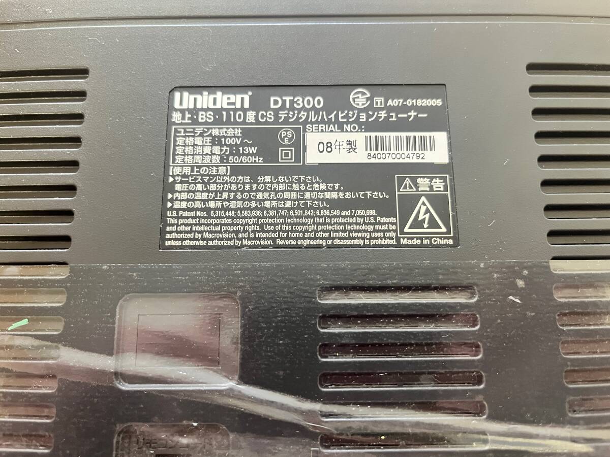 Uniden DT300 デジタルハイビジョンチューナー /ソニー デジタルチューナー SAT-30BS 2点セット_画像6