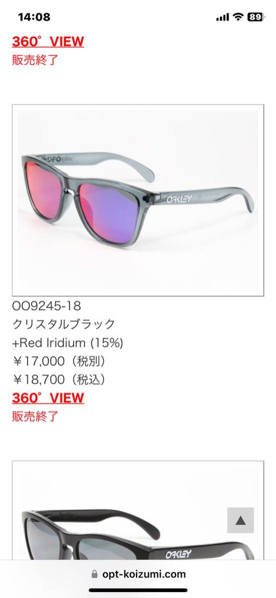 OAKLEY Frogskins オークリー フロッグスキン サングラス